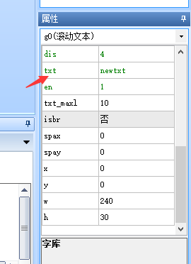 python 模拟触屏 micropython触摸屏_micropython应用触摸屏_08