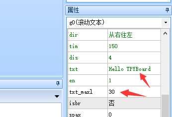 python 模拟触屏 micropython触摸屏_python 模拟触屏_13