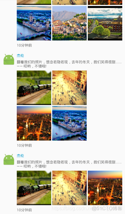 android 九宫格库 android 九宫格图片_android_02