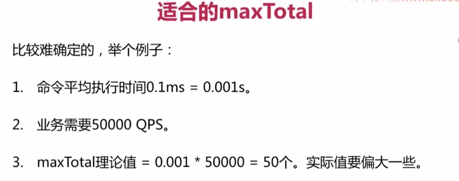 mfc redis客户端 redis客户端使用_学习_13