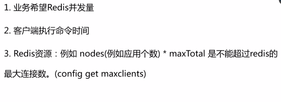 mfc redis客户端 redis客户端使用_redis_14