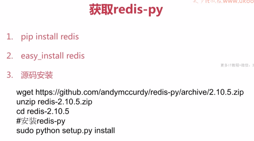 mfc redis客户端 redis客户端使用_java_27