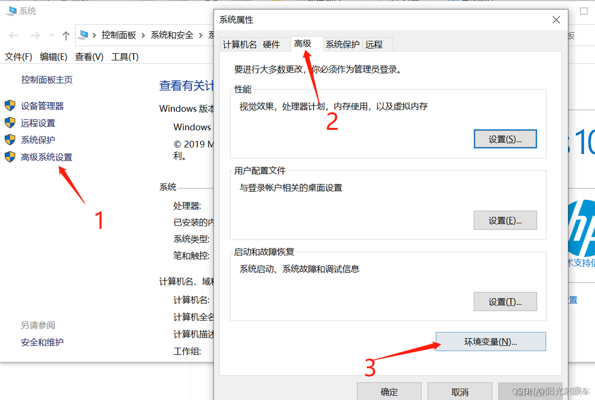 mysql windows 10安装 win10安装mysql5.7_windows_07