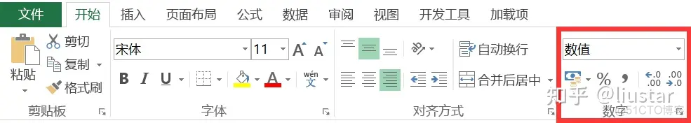 python实现vintage分析 python做分析_pandas_04