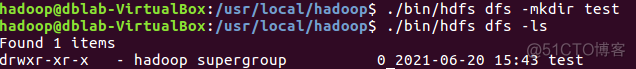 怎么切换到hadoop目录下 linux切换到hadoop_后缀_11