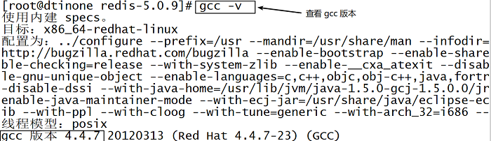 redis 编译 安装指定文件夹 编译好的redis包_数据库_02