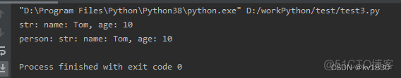 python 打印对象所有方法 python打印对象类型_python_07