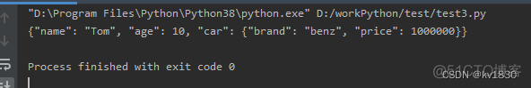 python 打印对象所有方法 python打印对象类型_python 打印对象所有方法_09