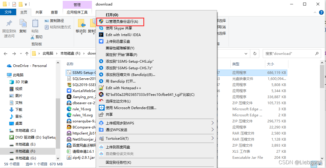 sql server2019下载 sqlserver2019下载哪个_asp.net_10