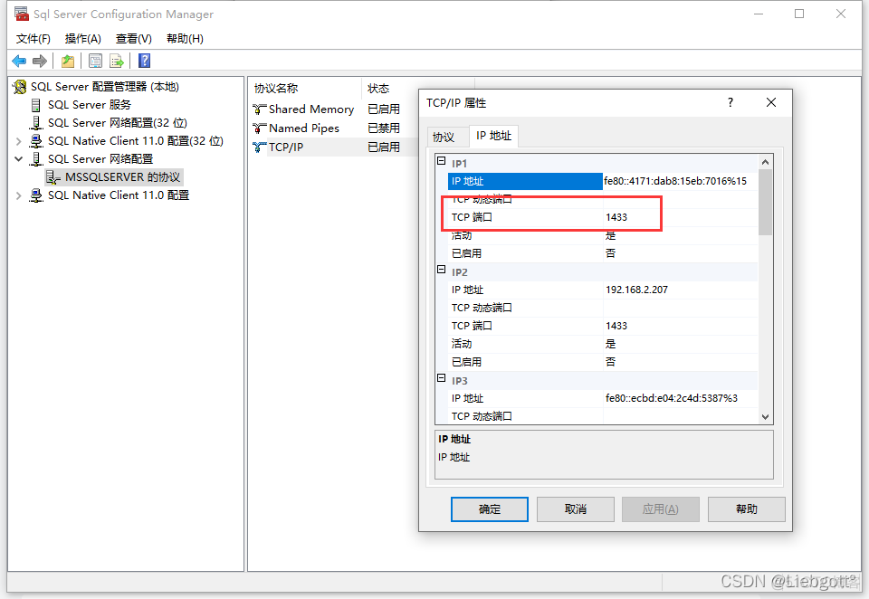 sql server2019下载 sqlserver2019下载哪个_.net_21