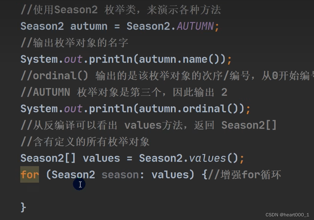 java 枚举类动态初始化 java动态生成枚举_开发语言_03