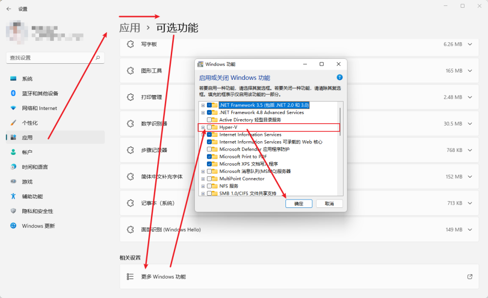 android11 实现root 安卓11完全root_IT_08