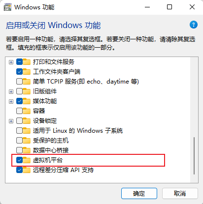 android11 实现root 安卓11完全root_microsoft_09