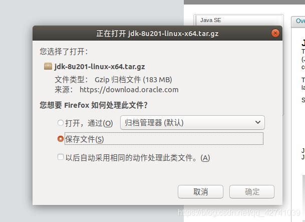 java如何配置linux下文件上传路径 java linux配置_JAVA_03