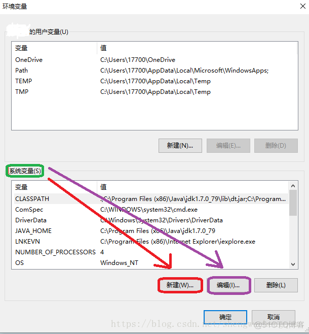 java 指定生产环境配置文件 java开发配置环境变量_java 指定生产环境配置文件_02