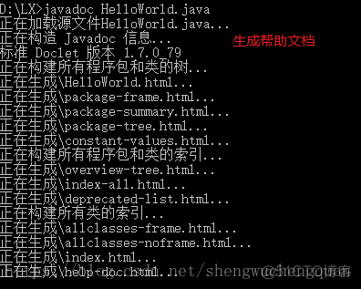 java 指定生产环境配置文件 java开发配置环境变量_java_08