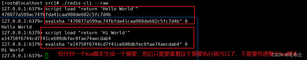 redis怎么执行lua脚本 redis集群执行lua脚本_redis_06