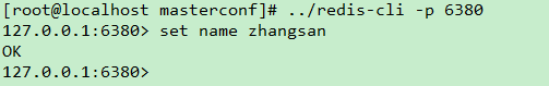 redis 哨兵主节点切换 redis哨兵默认端口_操作系统_07