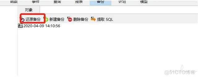 mysql表太大 如何处理 mysql表空间满了怎么办_java_05