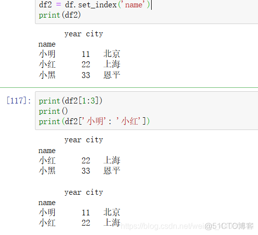 python 增加行 python series增加一行_小白_07