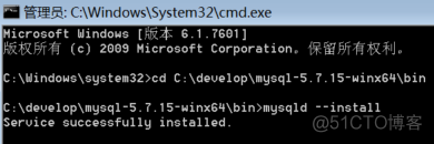 mysql安装在kvm还是docker好 mysql直接安装_mysql_07