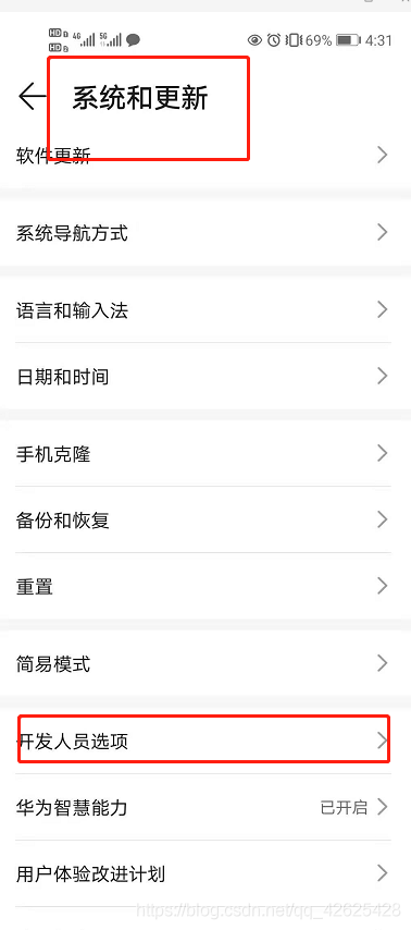 uniapp ios 调试 uniapp手机调试查看输出_hubilder运行到模拟器_08