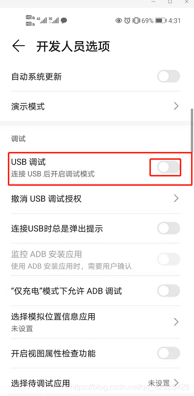 uniapp ios 调试 uniapp手机调试查看输出_uniapp运行到小程序_09