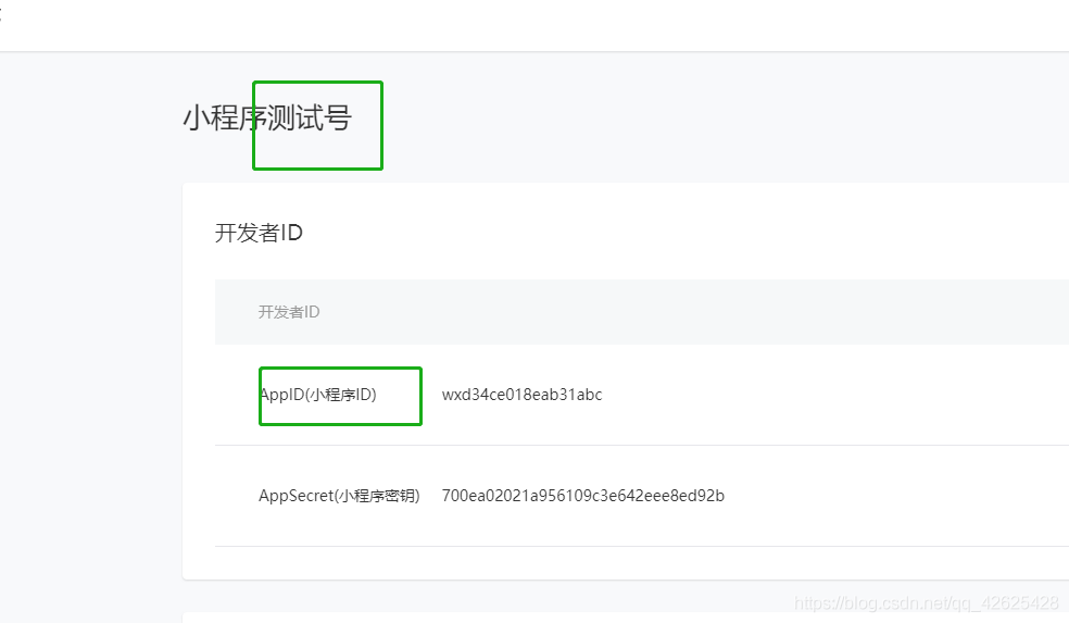 uniapp ios 调试 uniapp手机调试查看输出_uniapp运行到小程序_14