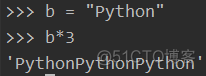 python 修改对象的值 python可修改数据类型_字符串_08