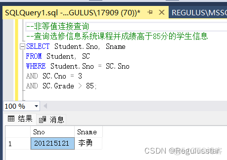 sql server 怎麼查ROWNUM sql server 数据查询_聚合函数_12