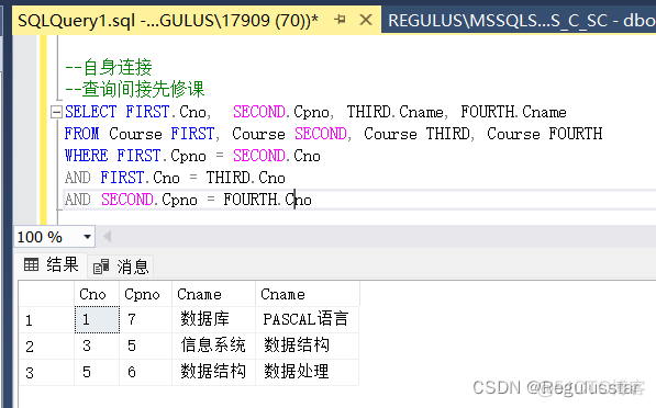 sql server 怎麼查ROWNUM sql server 数据查询_聚合函数_13