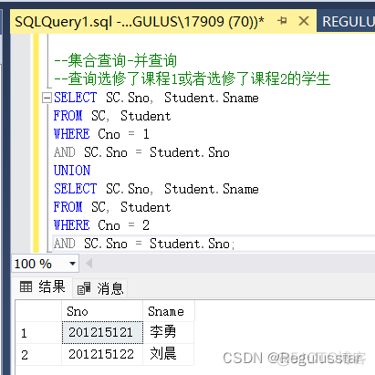 sql server 怎麼查ROWNUM sql server 数据查询_聚合函数_14