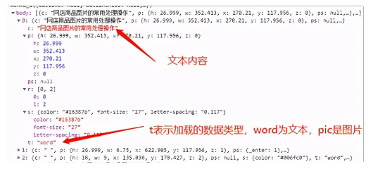 Python下载要钱吗 python下载付费吗_爬虫_09