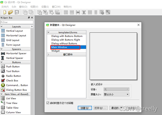 python写应用界面 python用什么写界面_windows_02