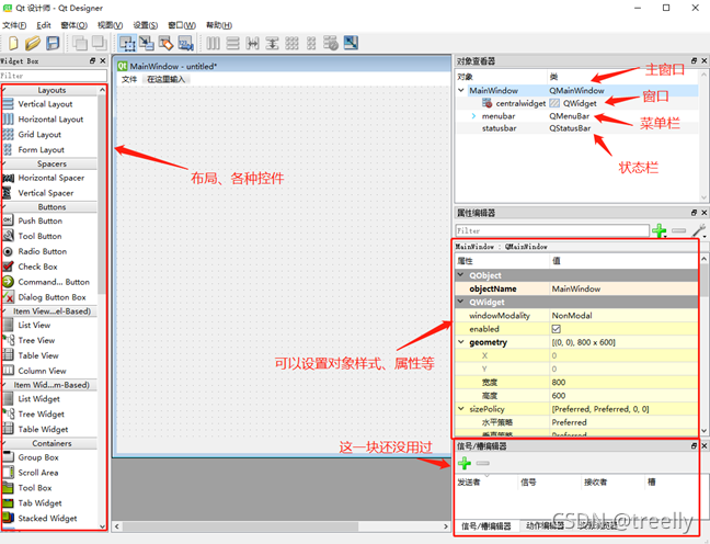 python写应用界面 python用什么写界面_windows_03