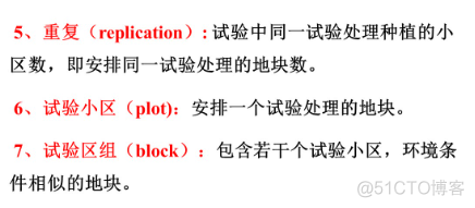 python数据分析统计 python数据分析统计学_正态分布_52