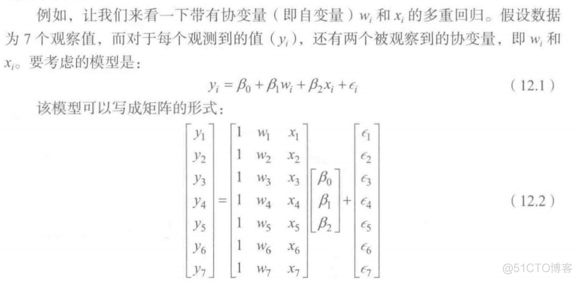 python数据分析统计 python数据分析统计学_python数据分析统计_131