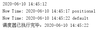 python多个定时任务 py 定时任务_触发器_04