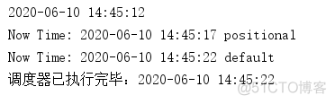 python多个定时任务 py 定时任务_触发器_04