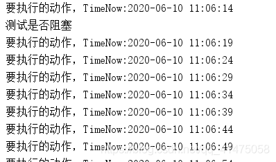 python多个定时任务 py 定时任务_触发器_07