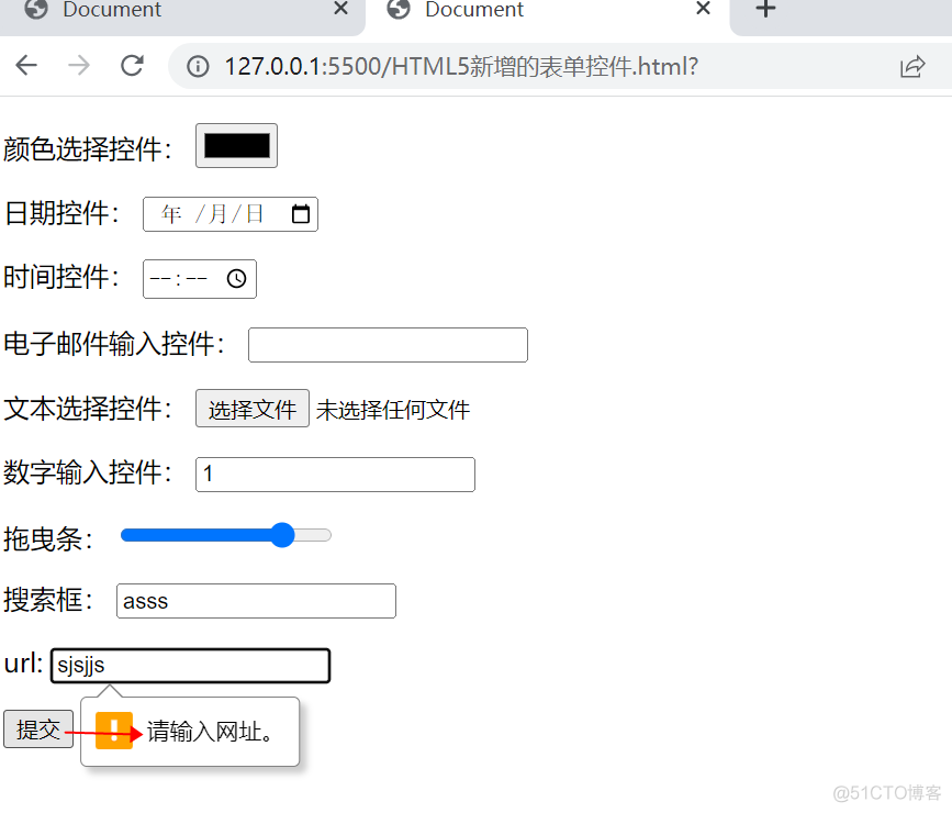 html5表单类型 表单有哪些html5新控件_html5表单类型_04