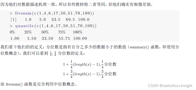 r语言summary函数可以求和吗 r语言summary啥意思_机器学习