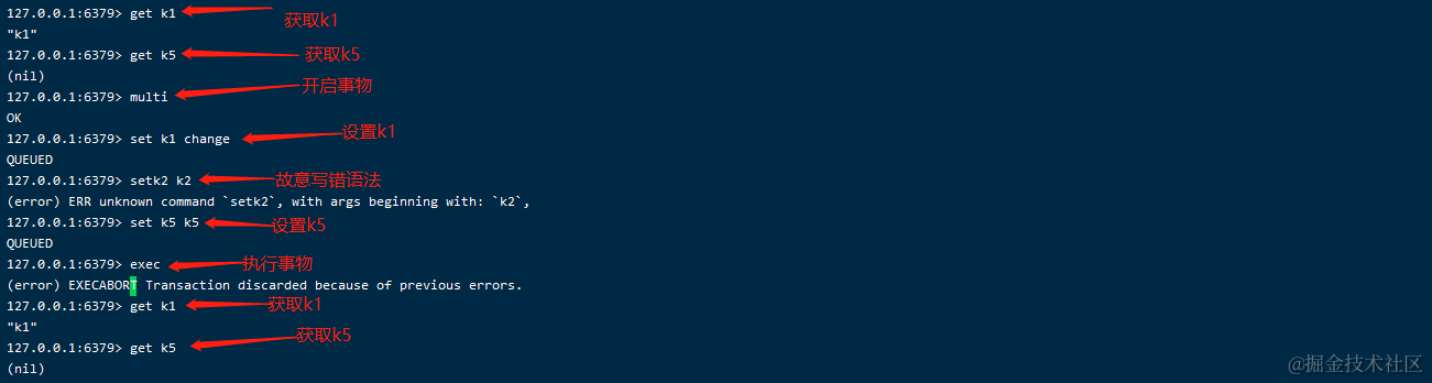 redis事件驱动模型 redis 事务 lua_redis_04