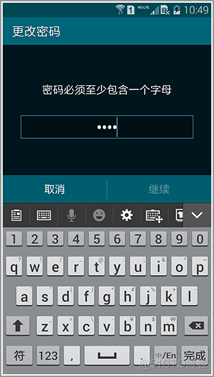 安卓指纹架构是什么 安卓的指纹和ios指纹区别_支付宝_05