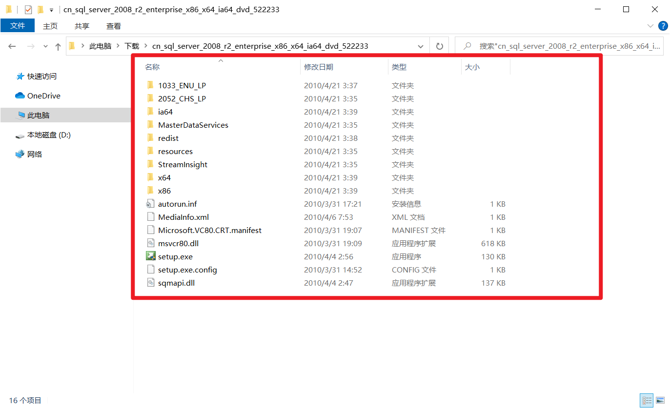 sql server有哪些主要功能 sql server的主要功能和特点_sql