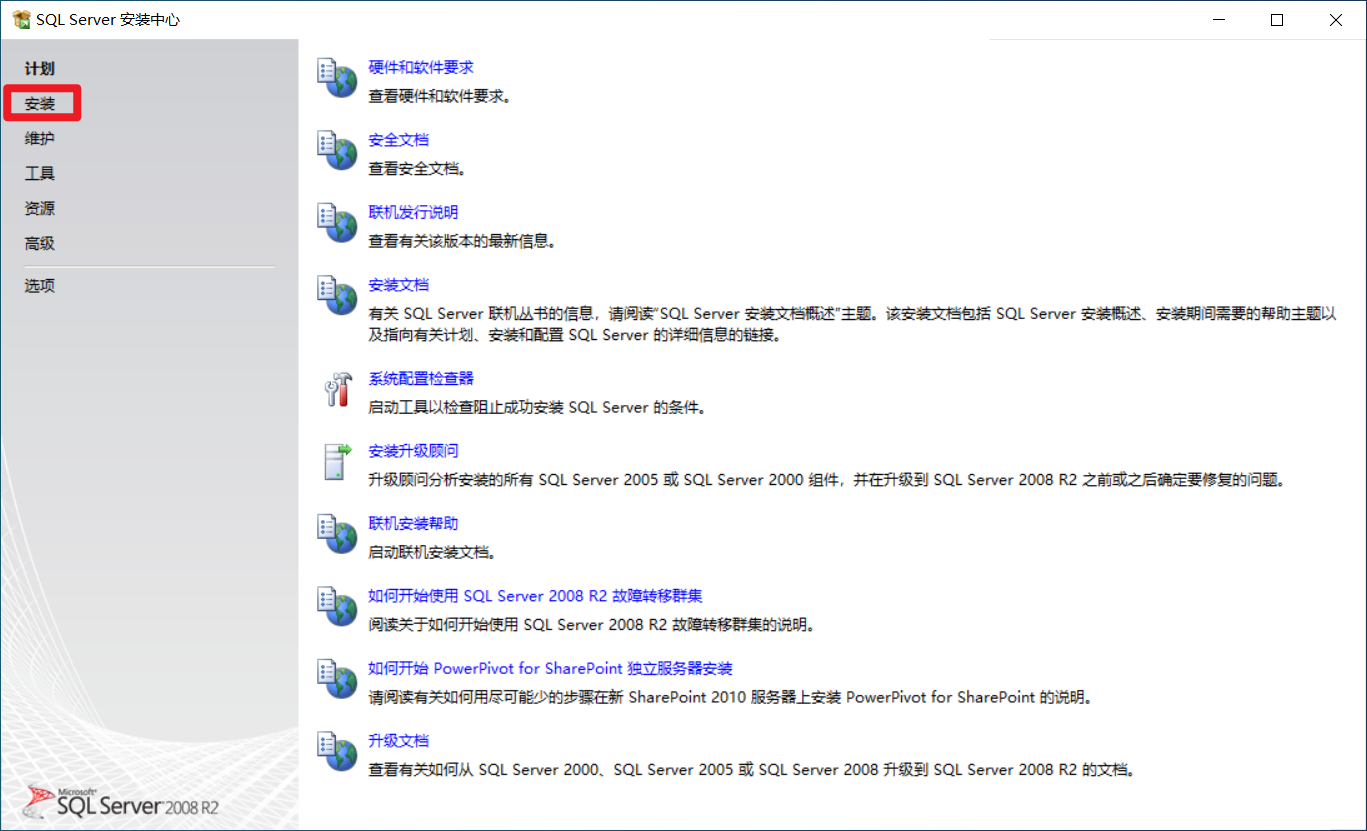 sql server有哪些主要功能 sql server的主要功能和特点_SQL_02