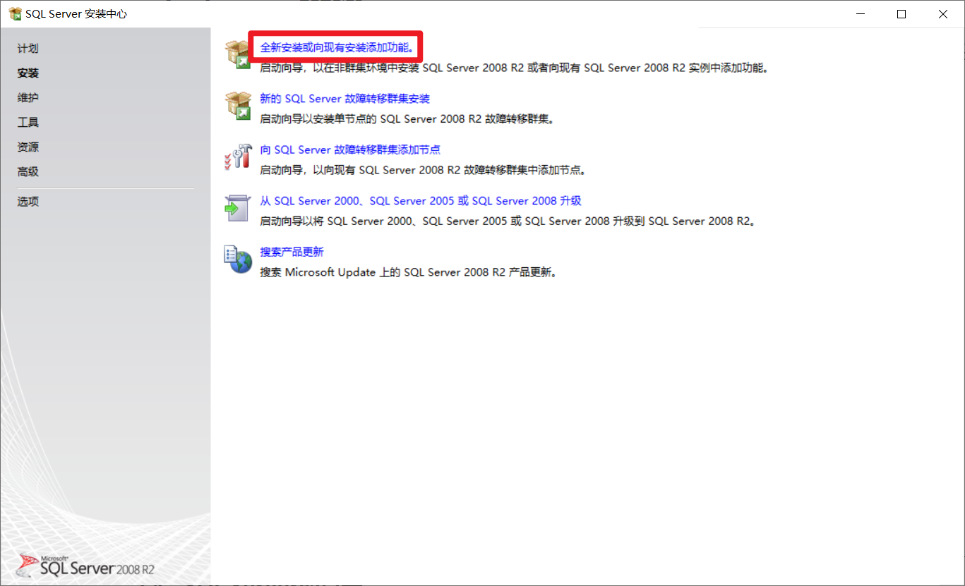 sql server有哪些主要功能 sql server的主要功能和特点_sql server有哪些主要功能_03