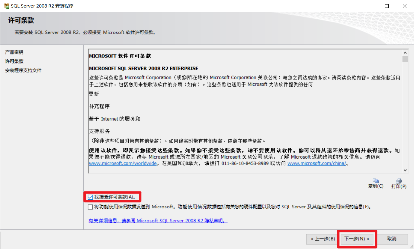 sql server有哪些主要功能 sql server的主要功能和特点_sqlserver_06