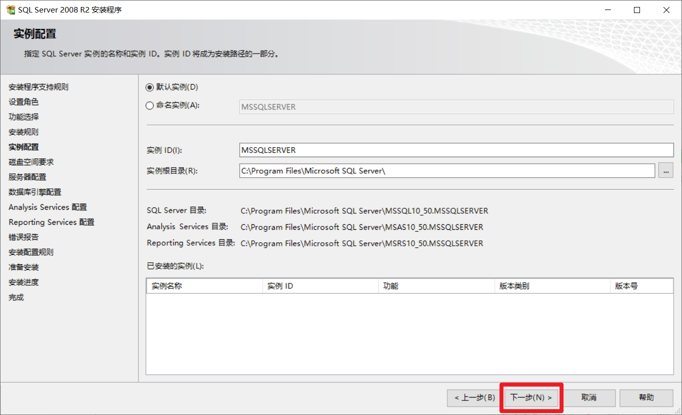 sql server有哪些主要功能 sql server的主要功能和特点_sqlserver_14