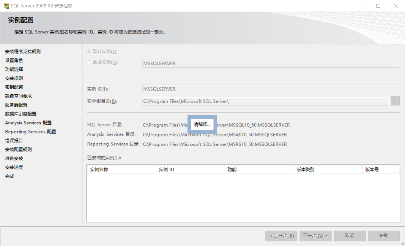 sql server有哪些主要功能 sql server的主要功能和特点_sqlserver_15